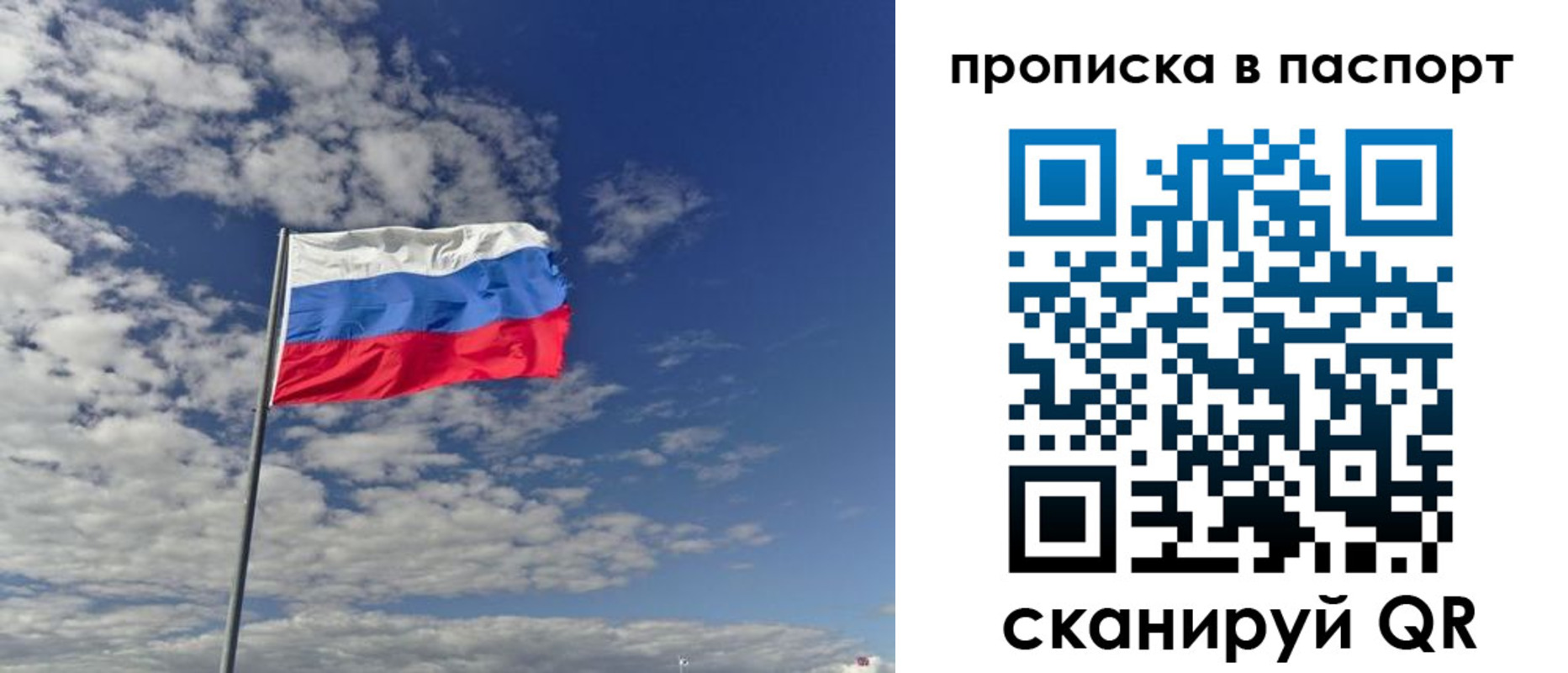 временная регистрация надежно в Владикавказе