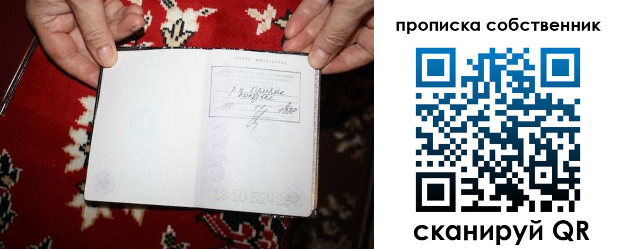 регистрация для дет. сада в Владикавказе