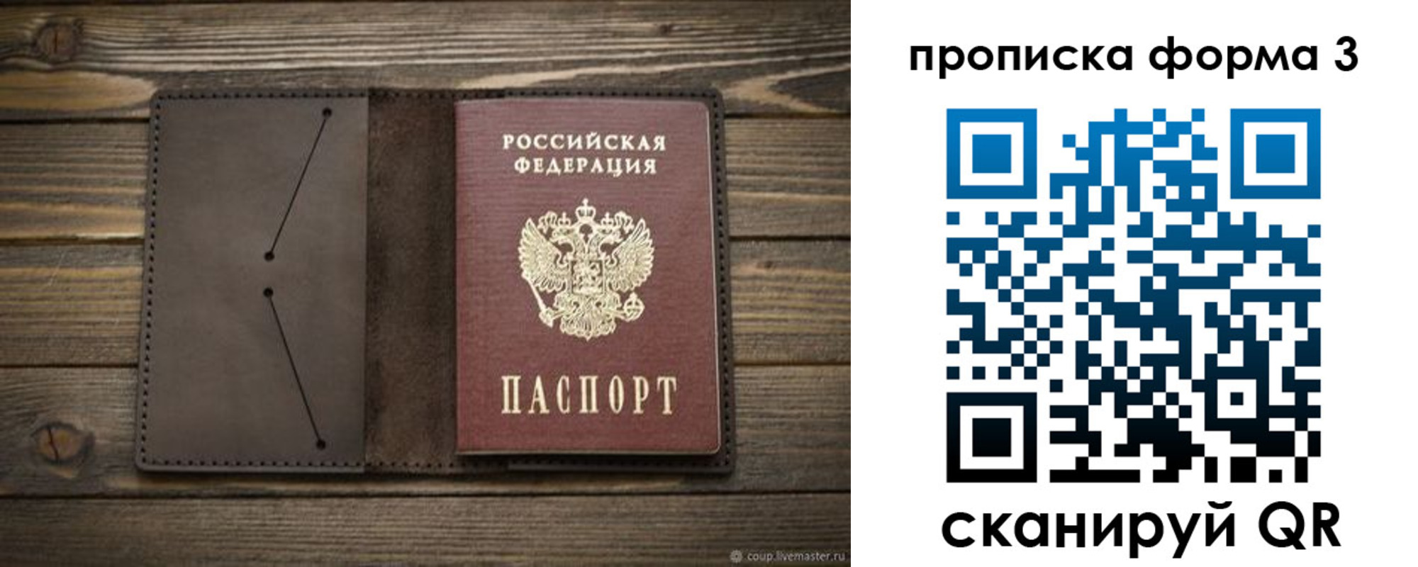 регистрация для дет. сада в Владикавказе