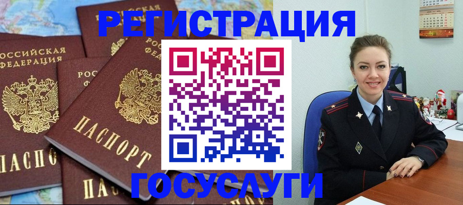 прописка поиск в Владикавказе