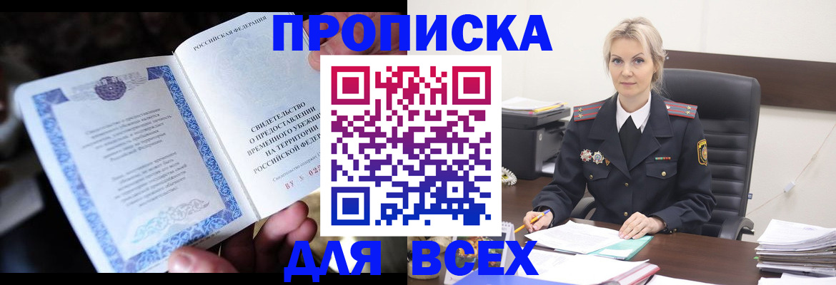 регистрация для дет. сада в Владикавказе